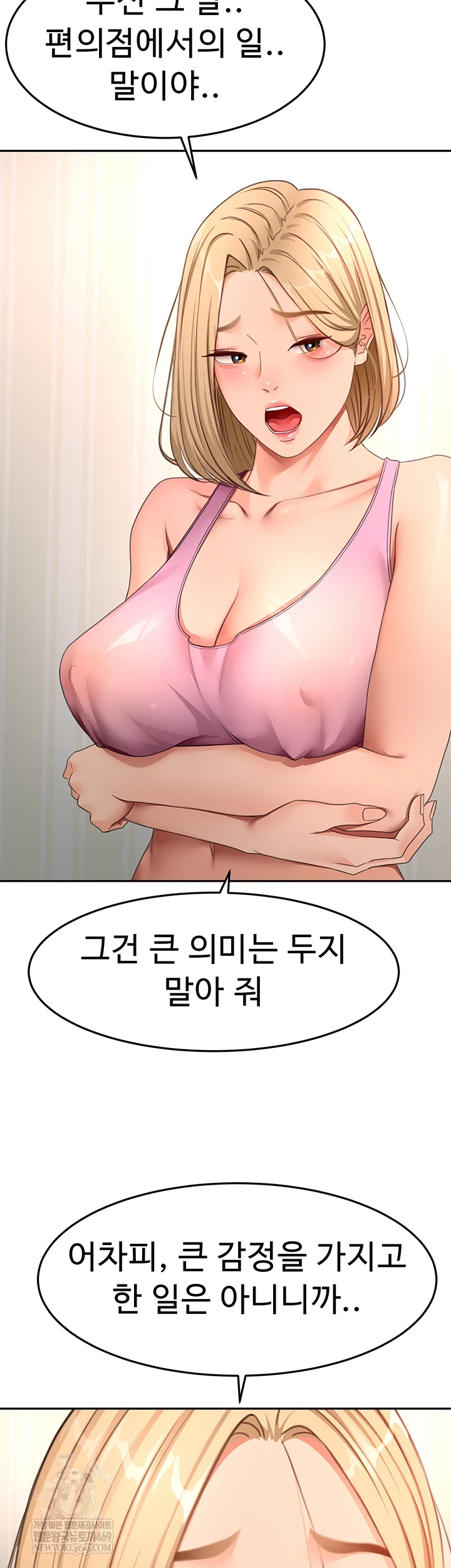 Rooftop Sex King Raw - Chapter 60 Page 25