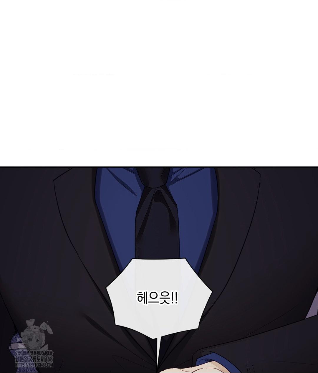 Senior Assistant Instructor Raw - Chapter 39 Page 90