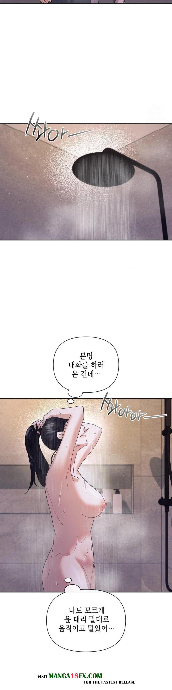 Senior Assistant Instructor Raw - Chapter 4 Page 23