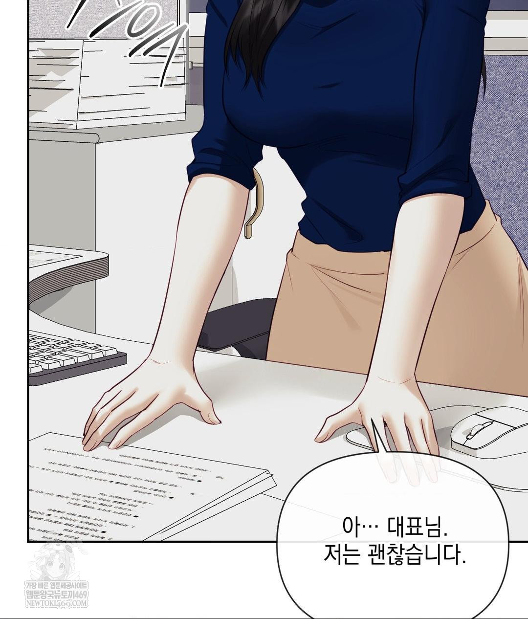 Senior Assistant Instructor Raw - Chapter 42 Page 135
