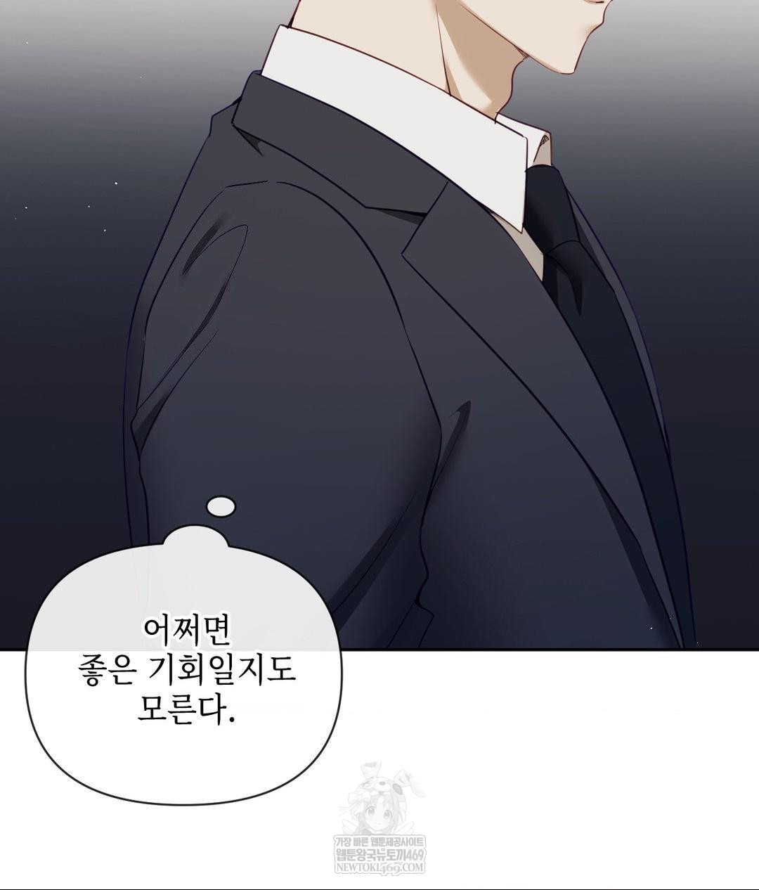 Senior Assistant Instructor Raw - Chapter 43 Page 121