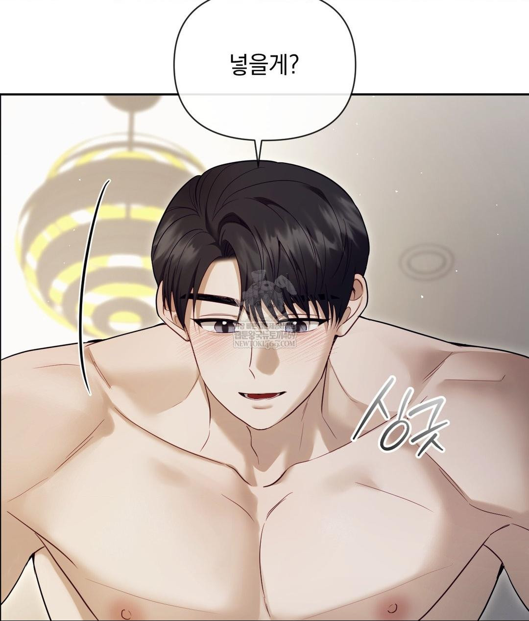 Senior Assistant Instructor Raw - Chapter 47 Page 18