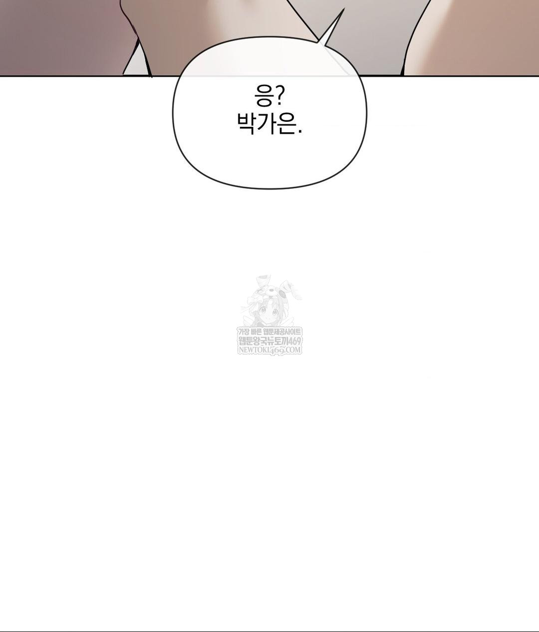 Senior Assistant Instructor Raw - Chapter 47 Page 95