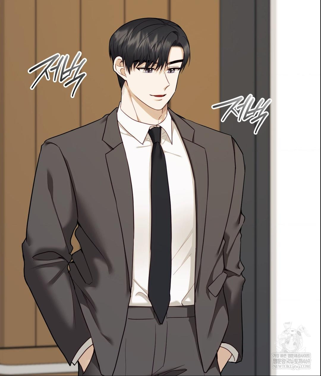 Senior Assistant Instructor Raw - Chapter 49 Page 5