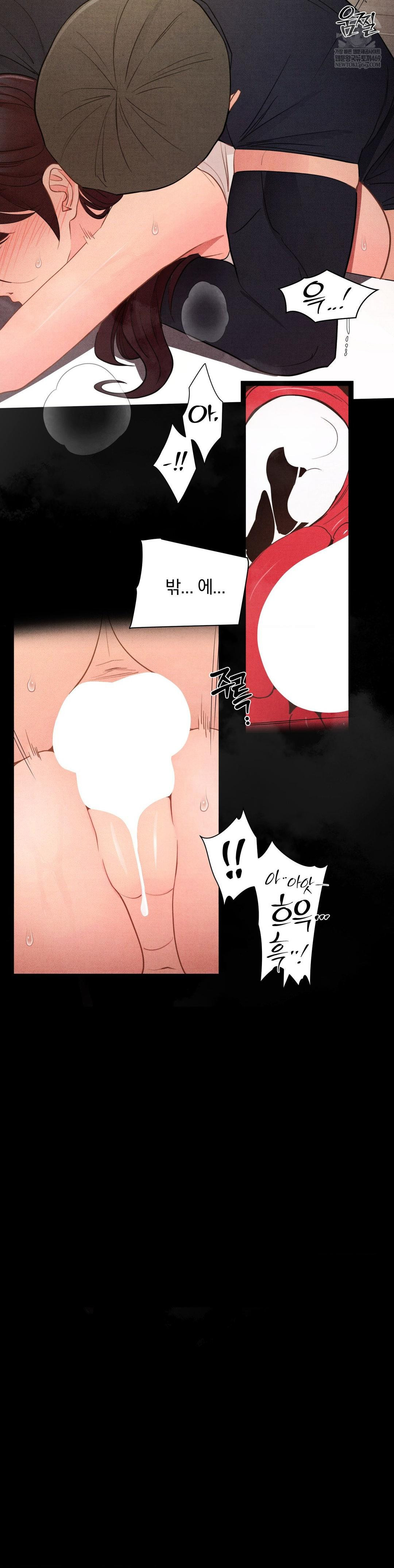 Daily Humiliation Experience Raw - Chapter 55 Page 22