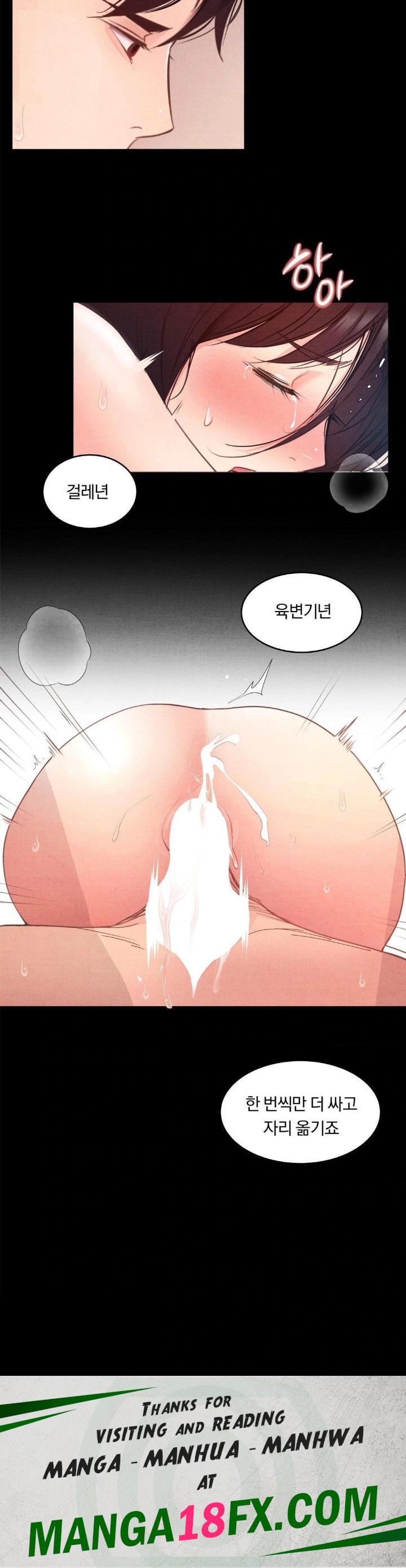 Daily Humiliation Experience Raw - Chapter 6 Page 30