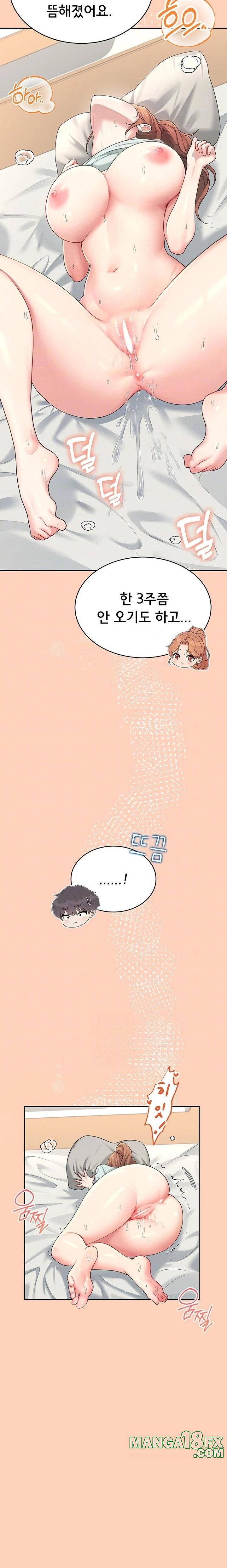 Wireless Onahole Raw - Chapter 31 Page 8