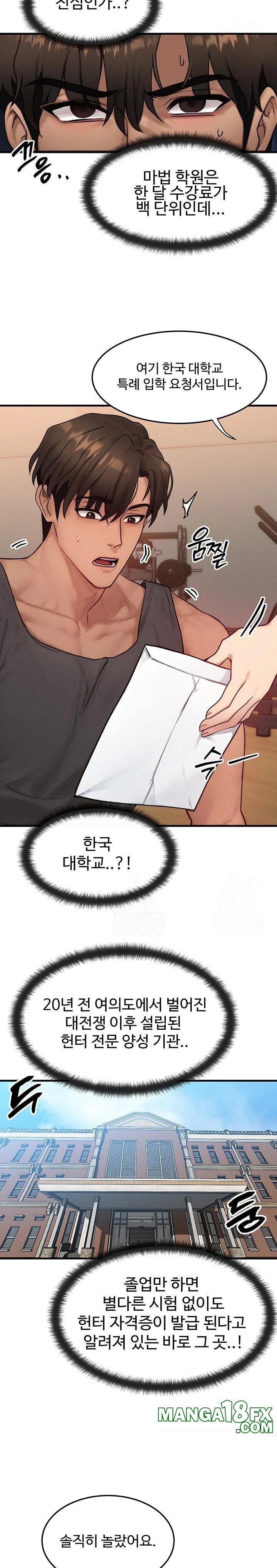 My Body Got Switched Raw - Chapter 14 Page 14