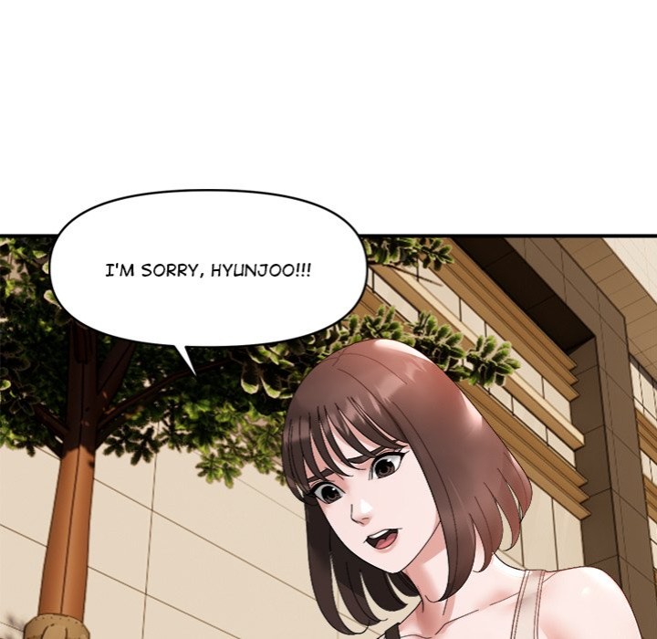 Come to My Place - Chapter 14 Page 107