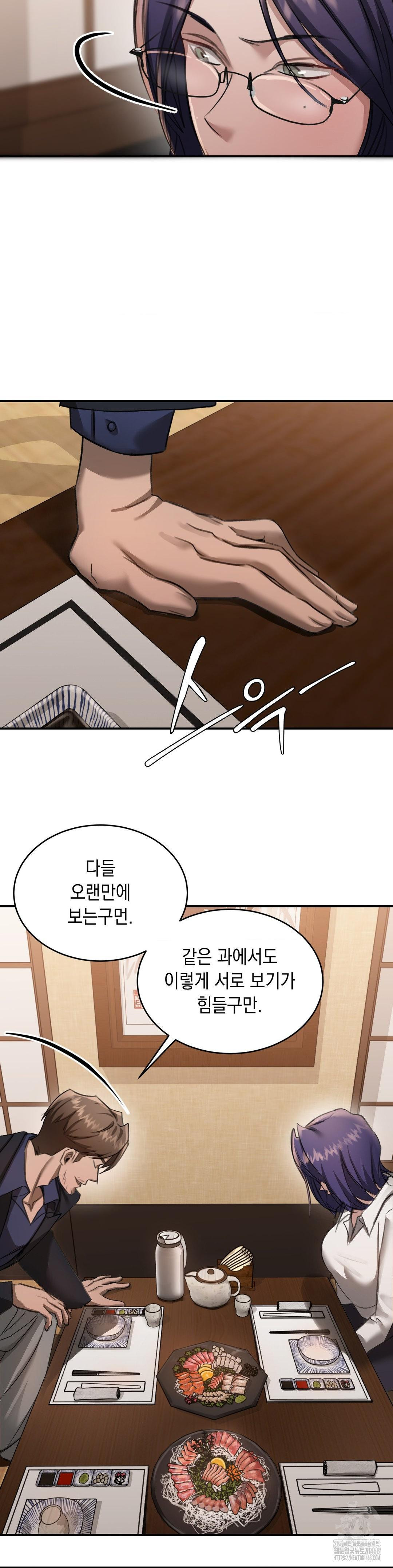 That Kind of Thing Happened Raw - Chapter 16 Page 10