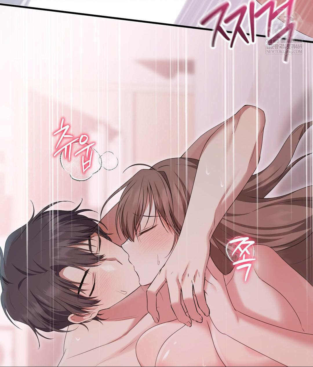 That Kind of Thing Happened Raw - Chapter 29 Page 111