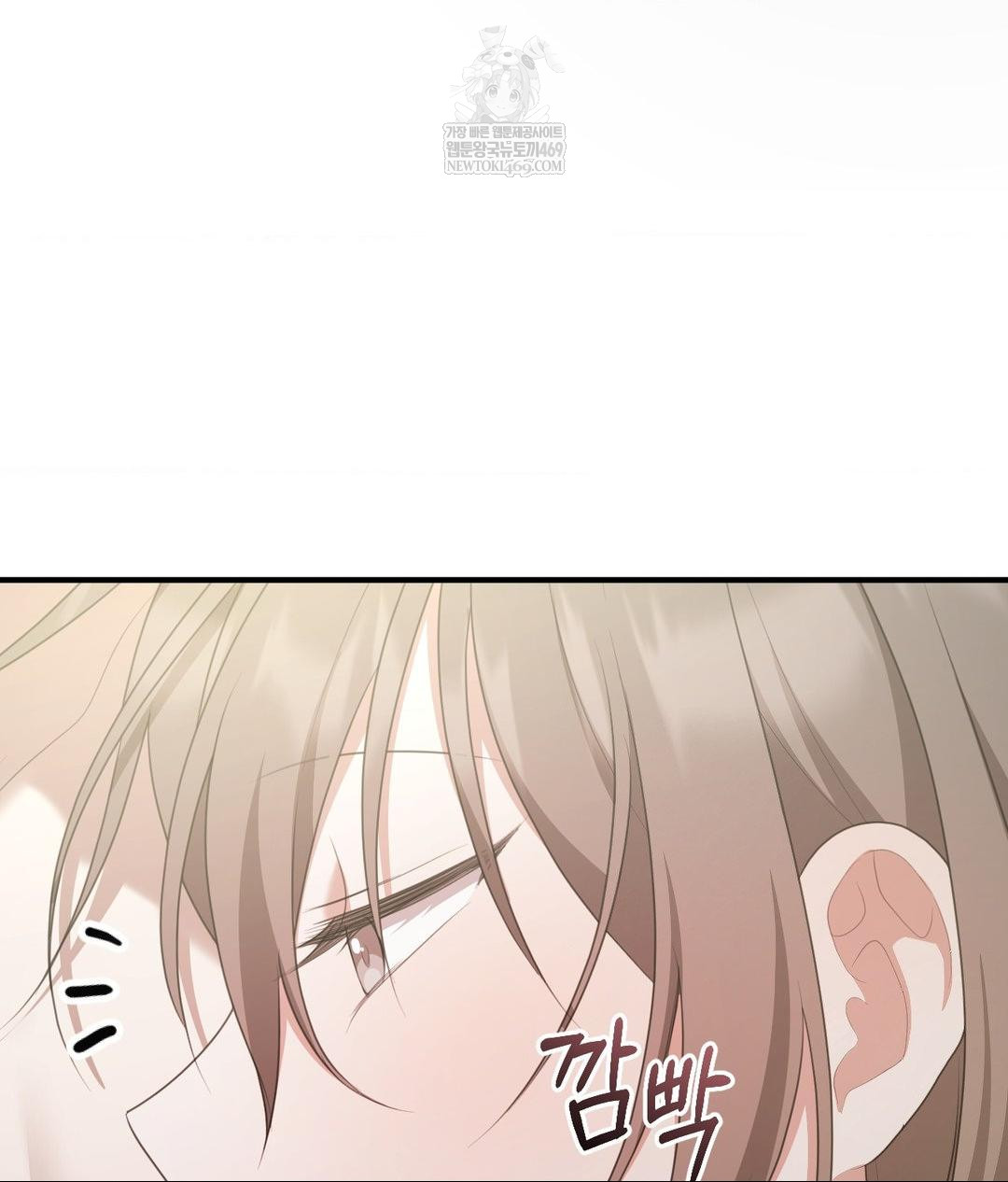 That Kind of Thing Happened Raw - Chapter 30 Page 6