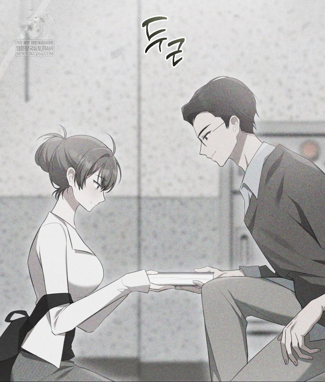 That Kind of Thing Happened Raw - Chapter 30 Page 63