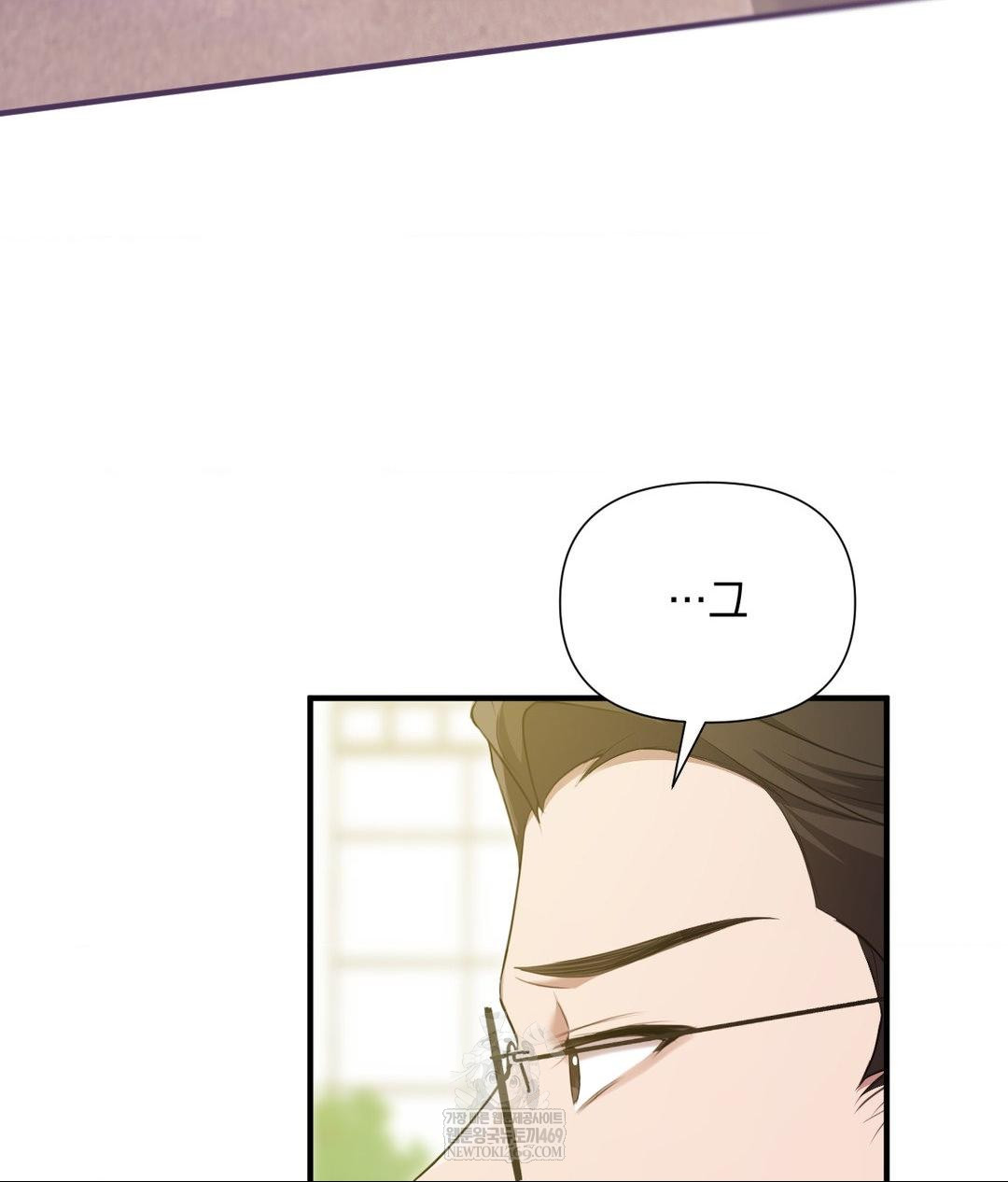 That Kind of Thing Happened Raw - Chapter 30 Page 68