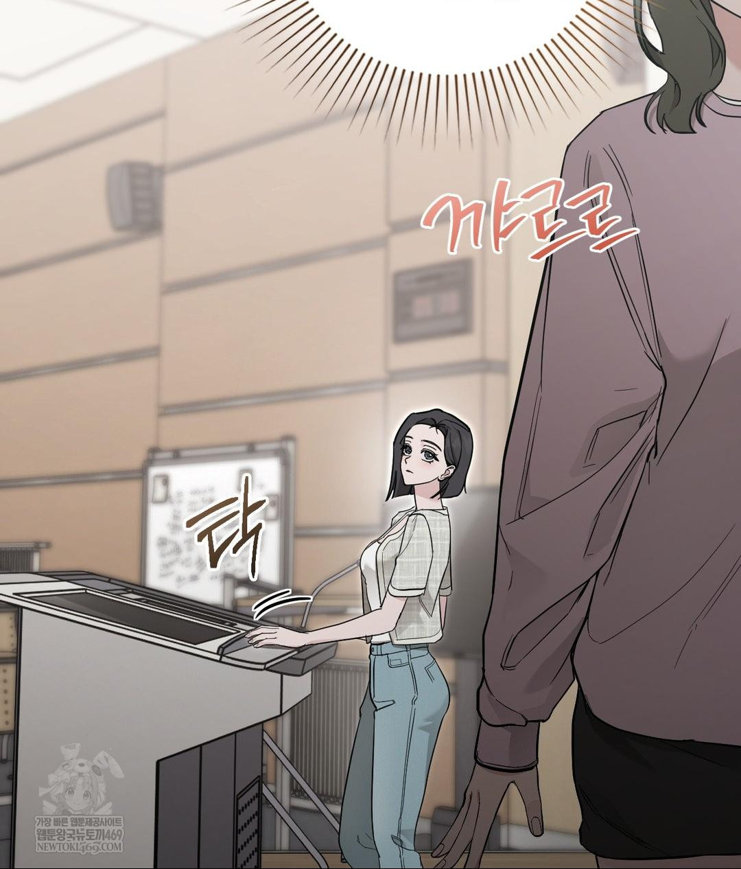 That Kind of Thing Happened Raw - Chapter 31 Page 74