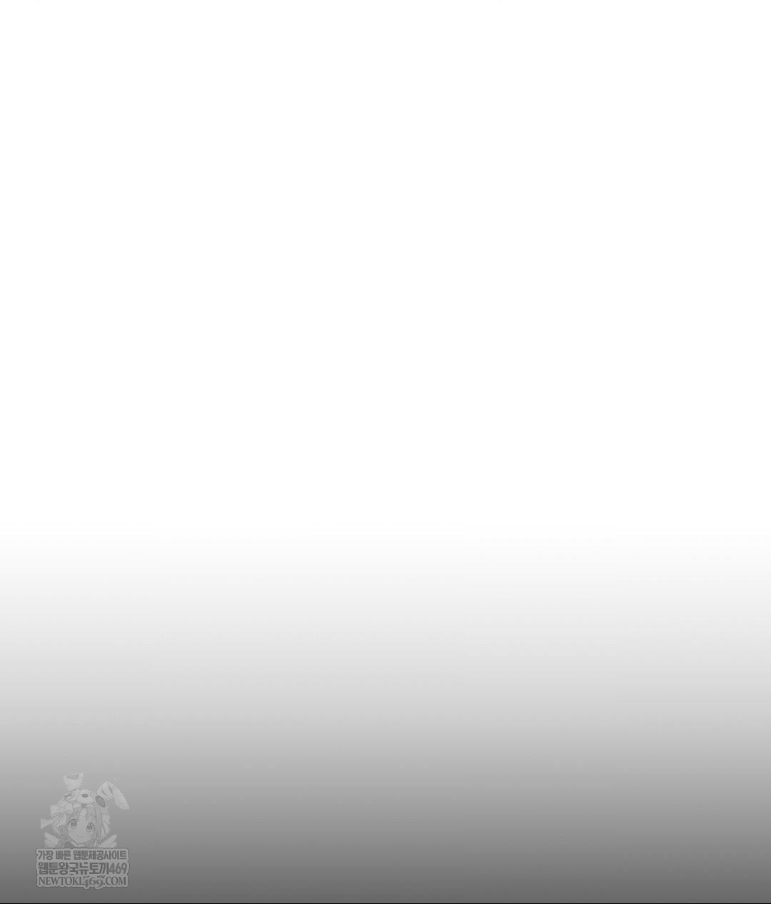 That Kind of Thing Happened Raw - Chapter 32 Page 6