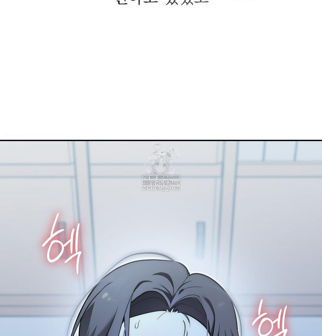 That Kind of Thing Happened Raw - Chapter 33 Page 78
