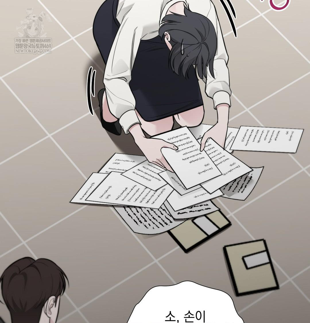 That Kind of Thing Happened Raw - Chapter 34 Page 66