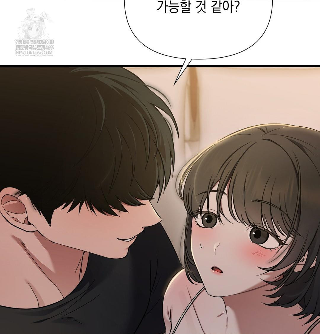That Kind of Thing Happened Raw - Chapter 40 Page 119