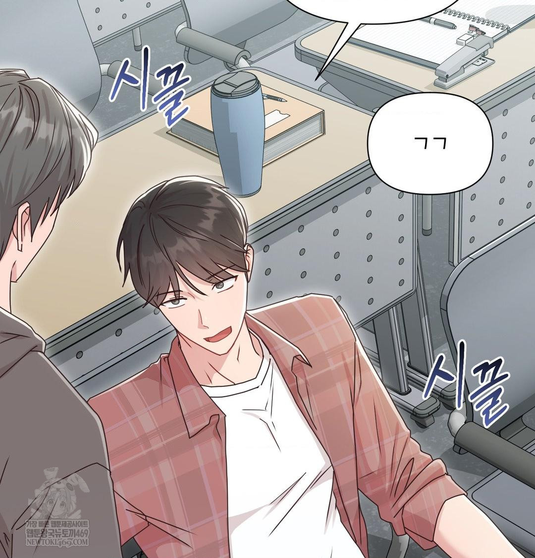 That Kind of Thing Happened Raw - Chapter 46 Page 78