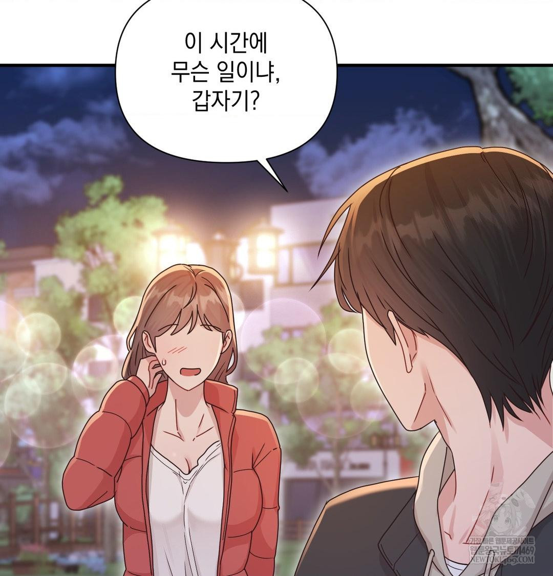 That Kind of Thing Happened Raw - Chapter 48 Page 104