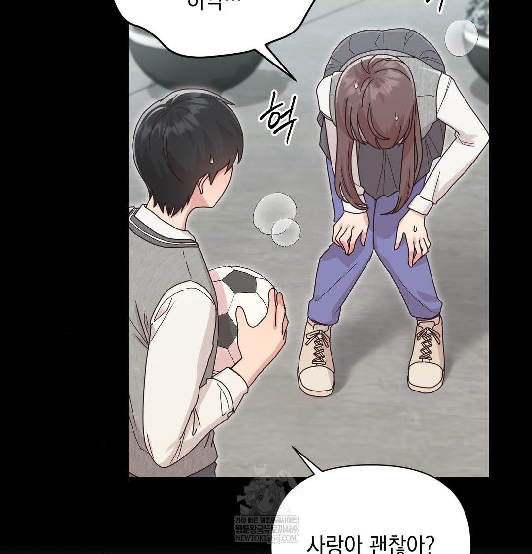 That Kind of Thing Happened Raw - Chapter 50 Page 19