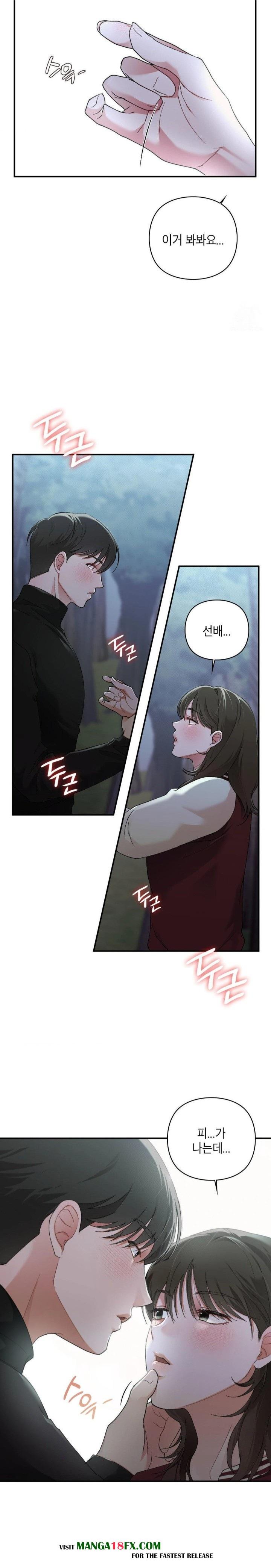 That Kind of Thing Happened Raw - Chapter 6 Page 21