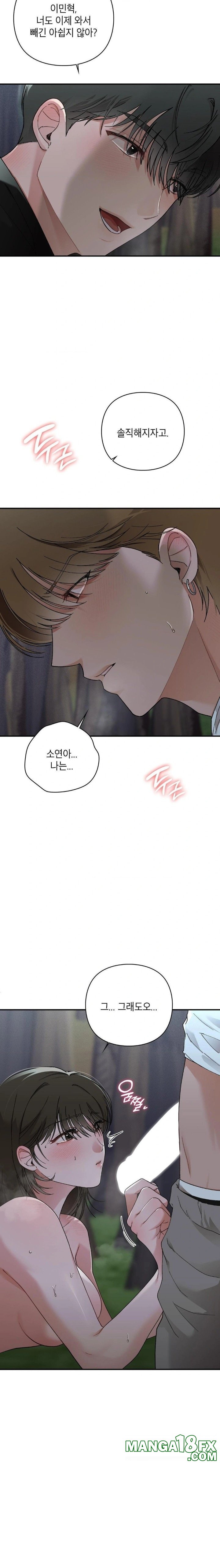That Kind of Thing Happened Raw - Chapter 8 Page 12