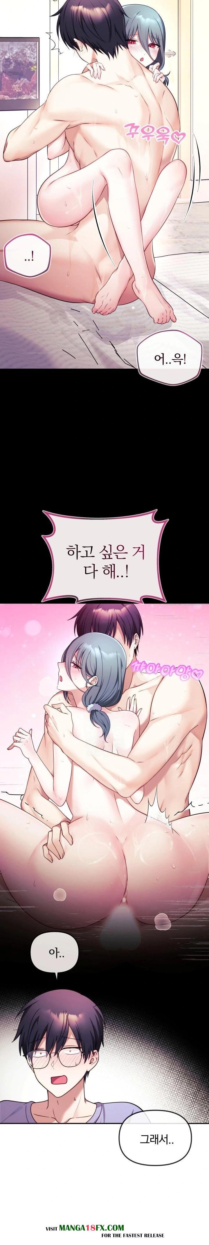 Wife VTuber Raw - Chapter 2 Page 26
