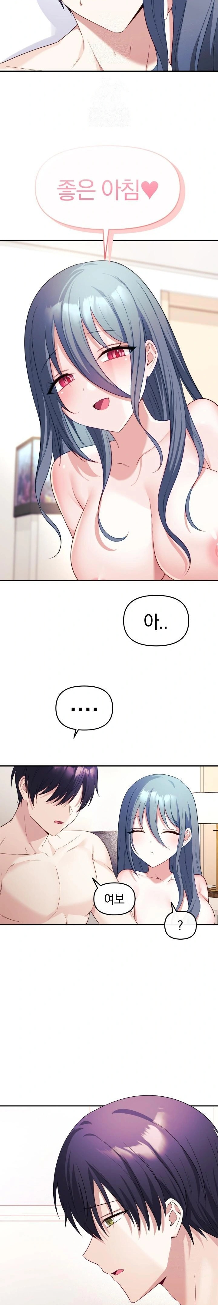 Wife VTuber Raw - Chapter 5 Page 23