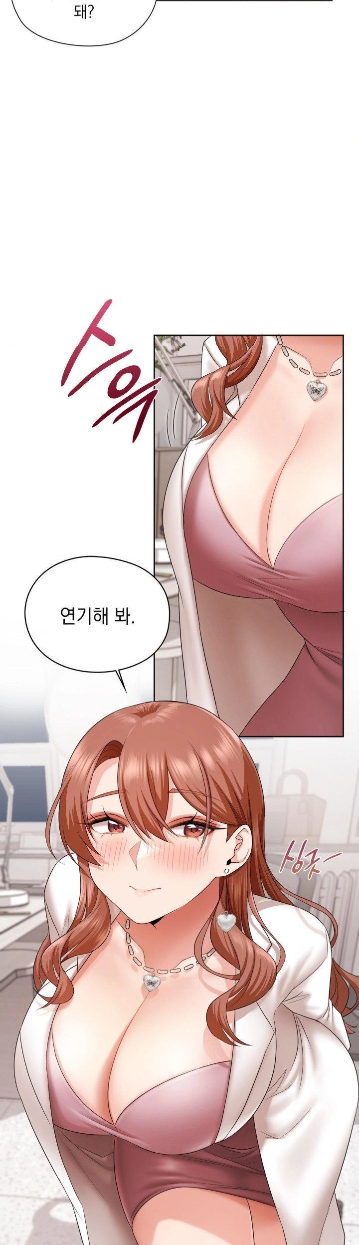 She Recommends a Harem Raw - Chapter 12 Page 3