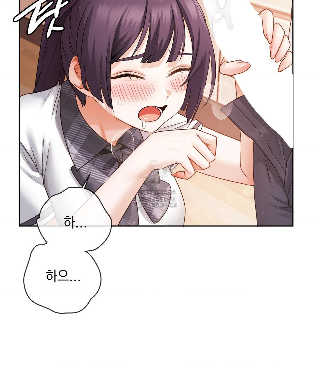 She Recommends a Harem Raw - Chapter 23 Page 53