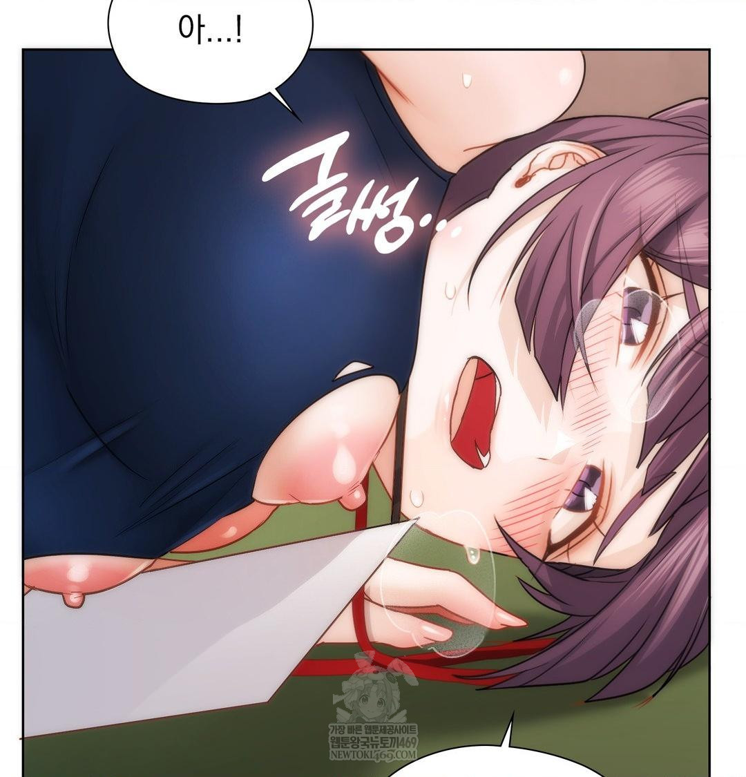 She Recommends a Harem Raw - Chapter 40 Page 65