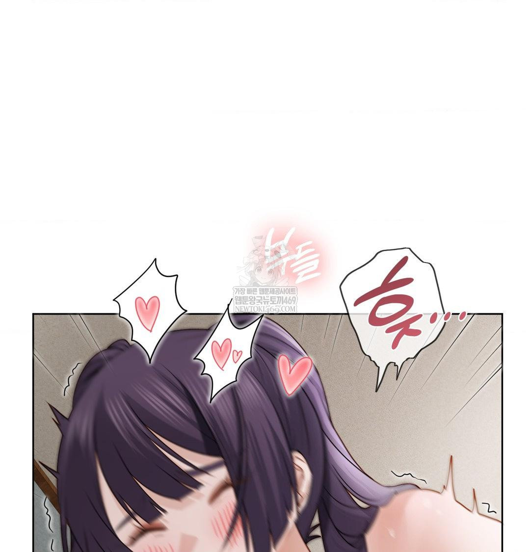 She Recommends a Harem Raw - Chapter 55 Page 6