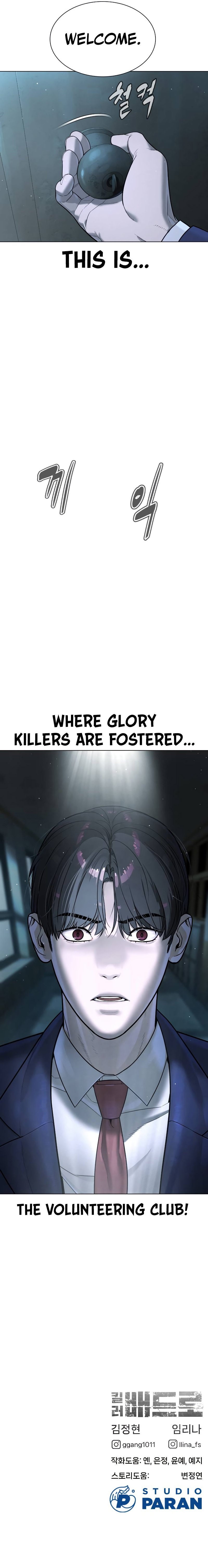 Killer Pietro - Chapter 5 Page 19