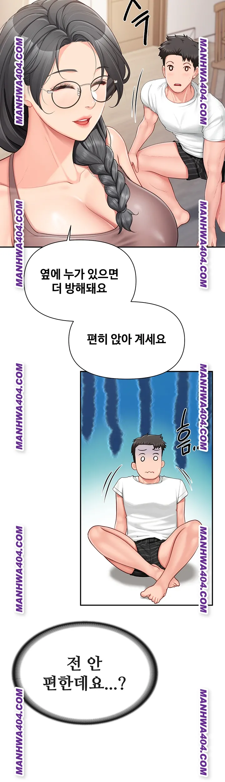 I’m the Only Man on the Military Base Raw - Chapter 24 Page 20