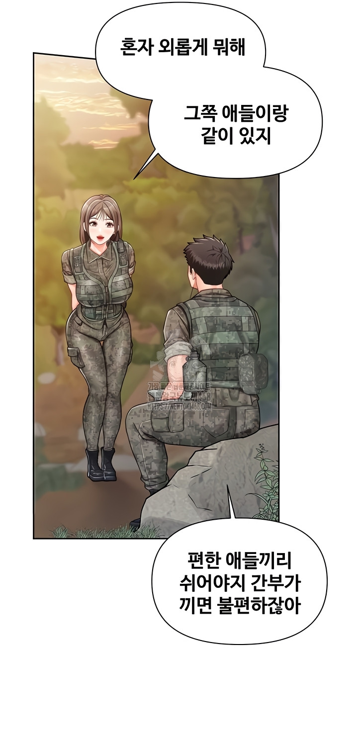 I’m the Only Man on the Military Base Raw - Chapter 27 Page 19