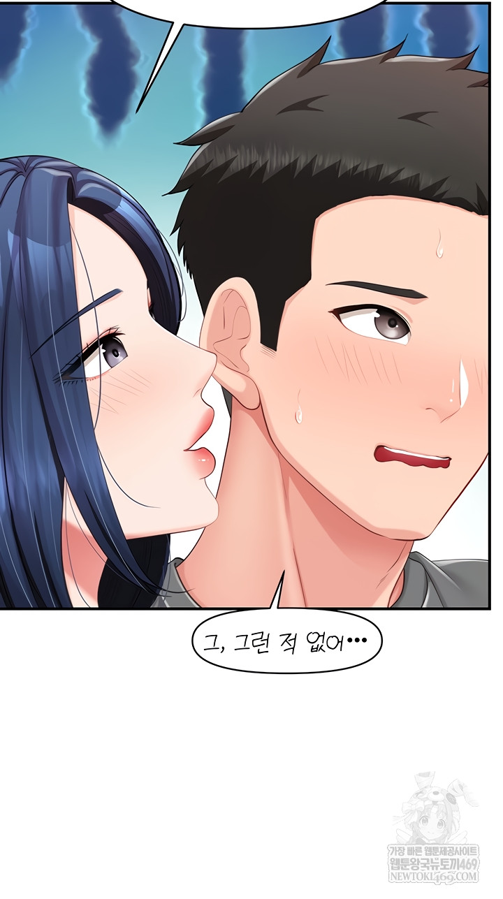 I’m the Only Man on the Military Base Raw - Chapter 31 Page 30