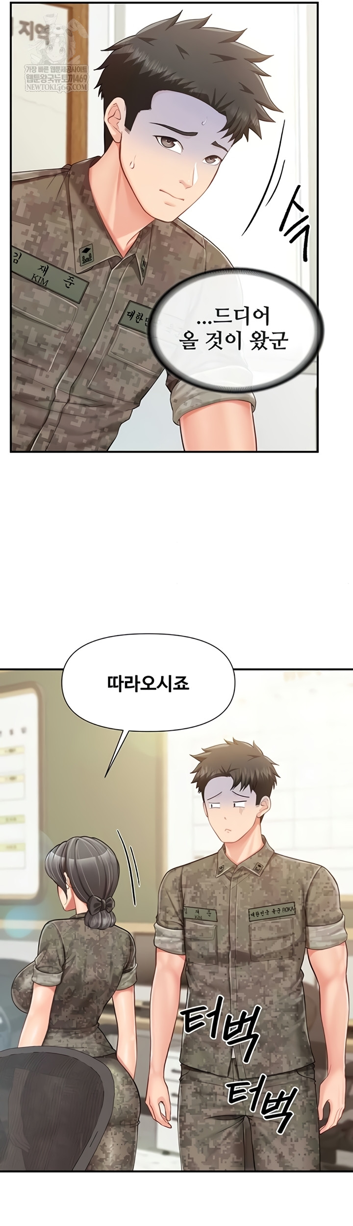 I’m the Only Man on the Military Base Raw - Chapter 42 Page 23