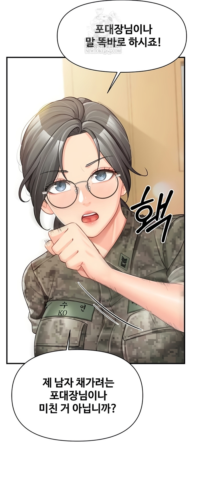 I’m the Only Man on the Military Base Raw - Chapter 42 Page 35