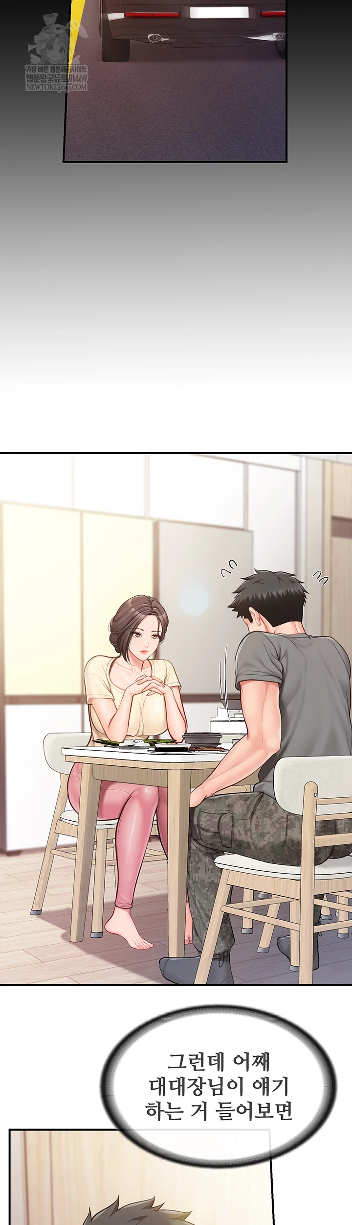I’m the Only Man on the Military Base Raw - Chapter 46 Page 26