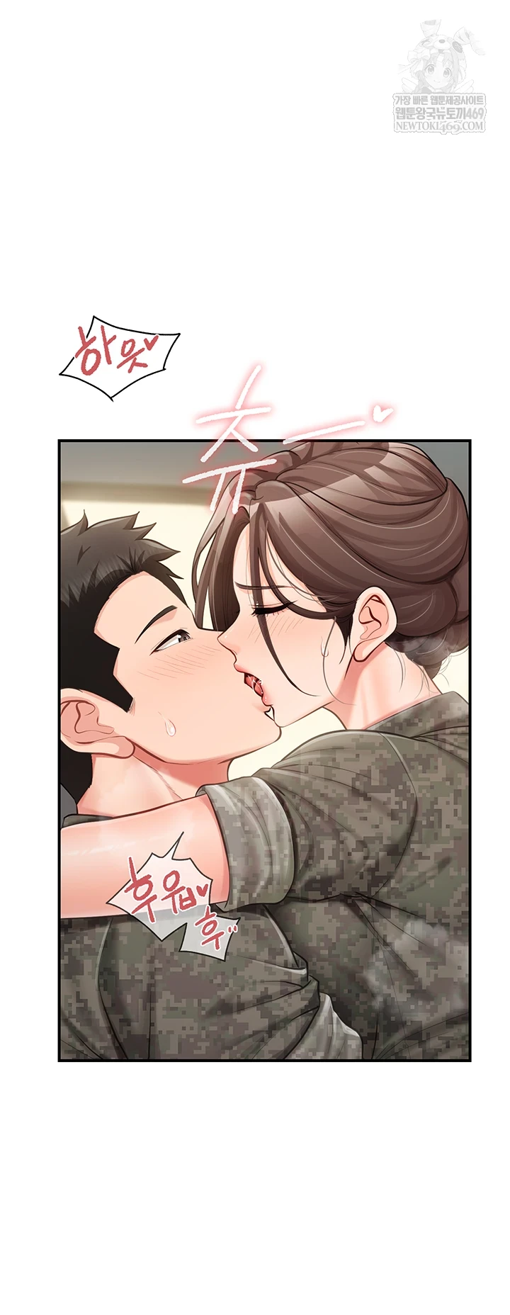 I’m the Only Man on the Military Base Raw - Chapter 50 Page 27