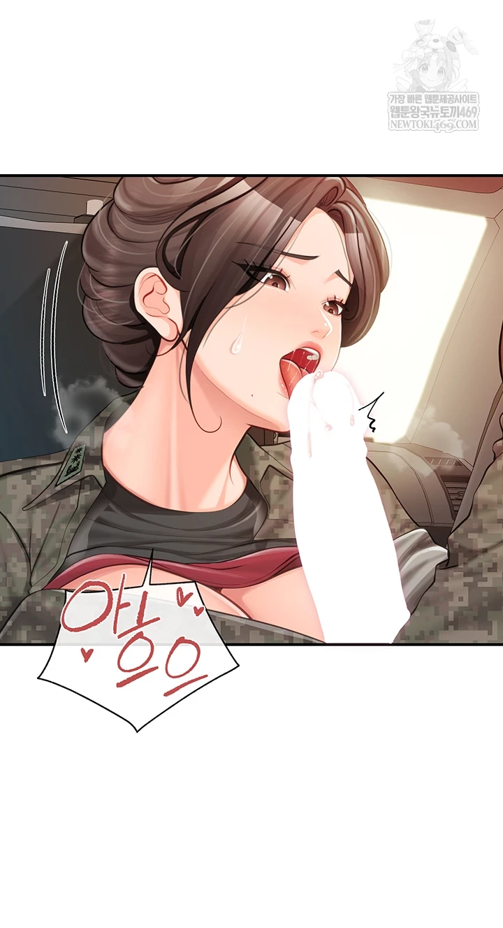 I’m the Only Man on the Military Base Raw - Chapter 50 Page 42