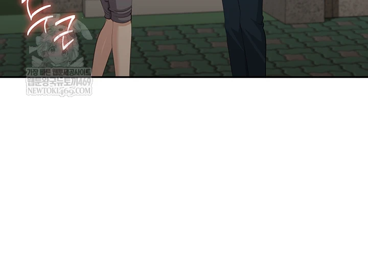 Reversed Virtues Raw - Chapter 48 Page 48