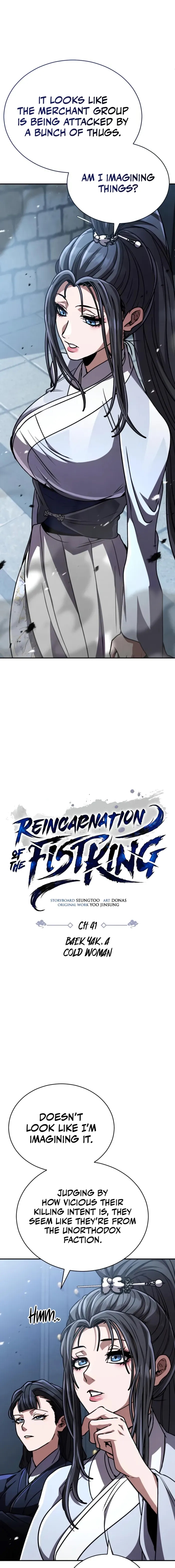 Reincarnation of the Fist King - Chapter 41 Page 15