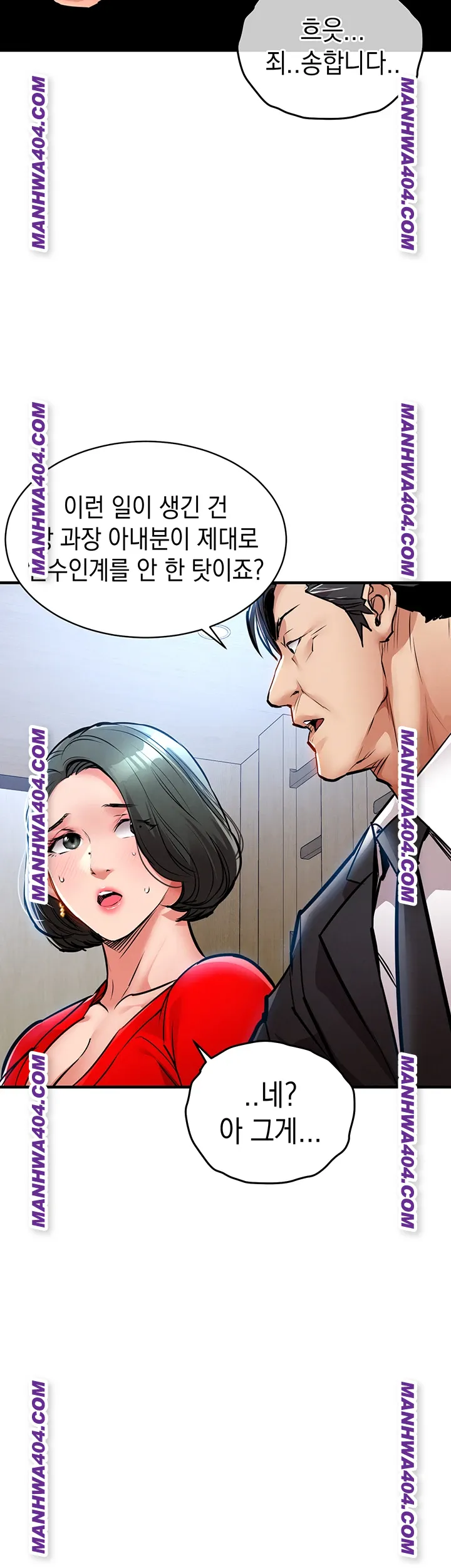 Glorious Homecoming Raw - Chapter 16 Page 54