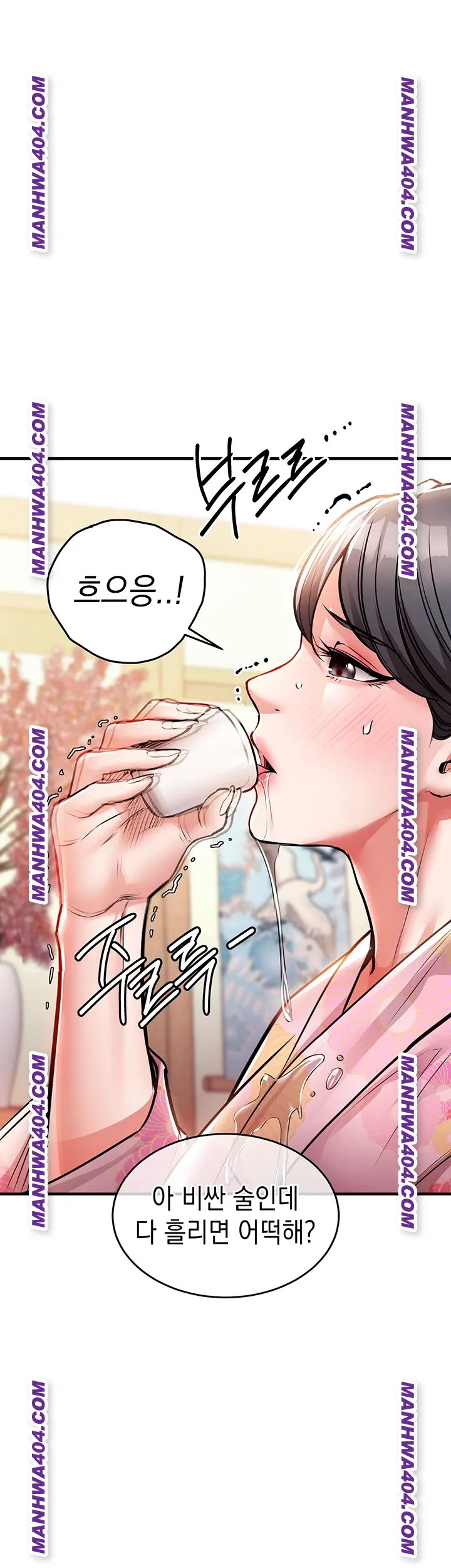 Glorious Homecoming Raw - Chapter 17 Page 23