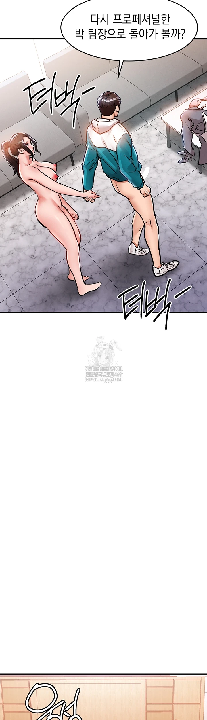 Glorious Homecoming Raw - Chapter 38 Page 24