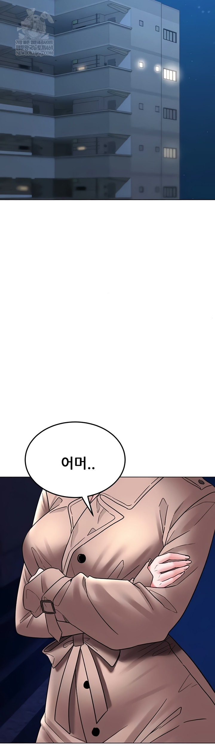 The Inheritor Raw - Chapter 37 Page 28