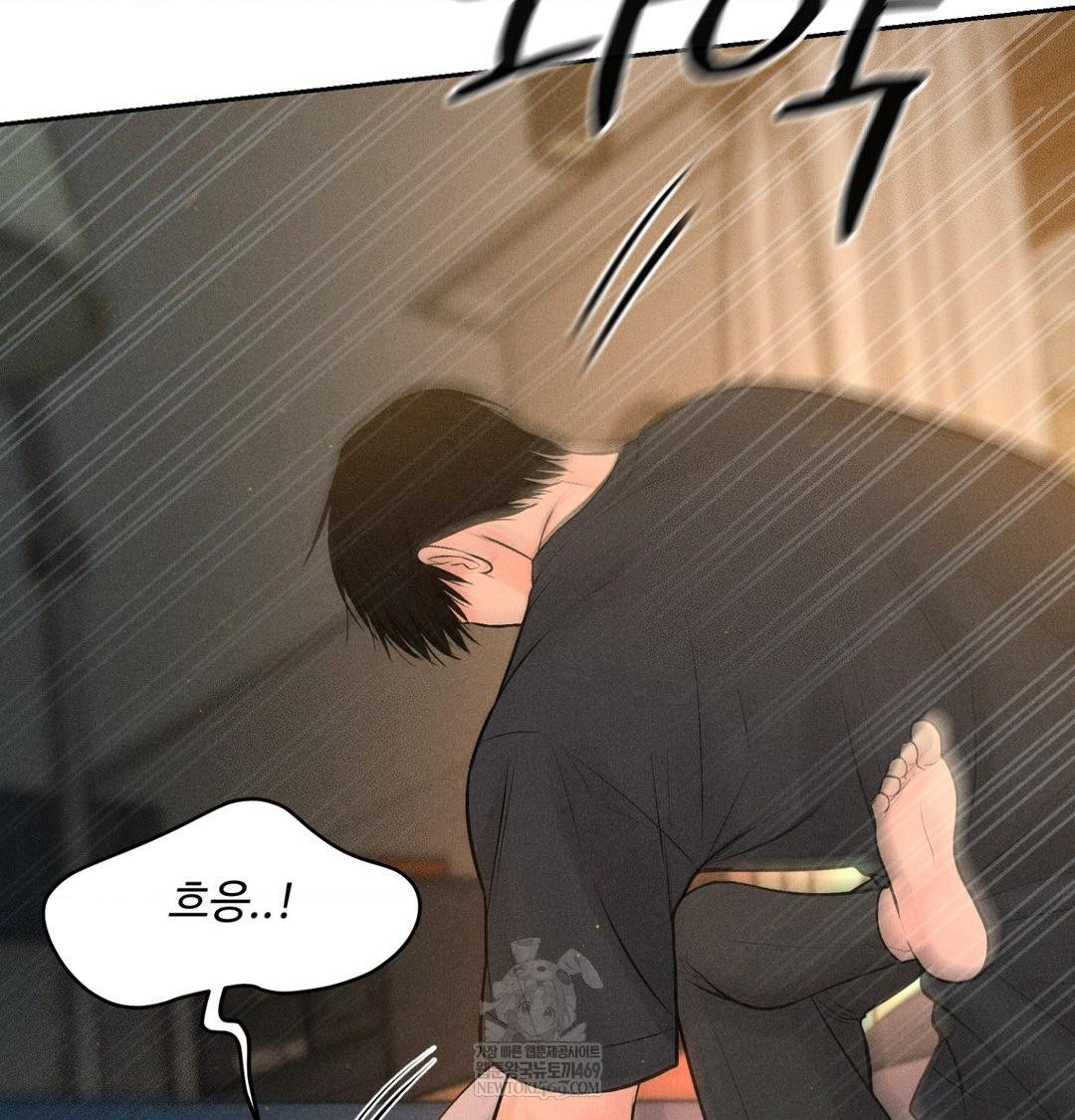 Payment for the Ride Raw - Chapter 44 Page 23